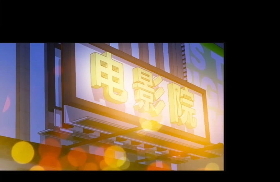 Người Yêu Khát Máu Của Tôi Chapter 88 - 23