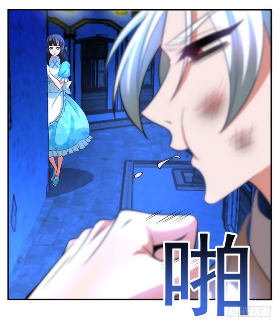 Người Yêu Khát Máu Của Tôi Chapter 91 - 12