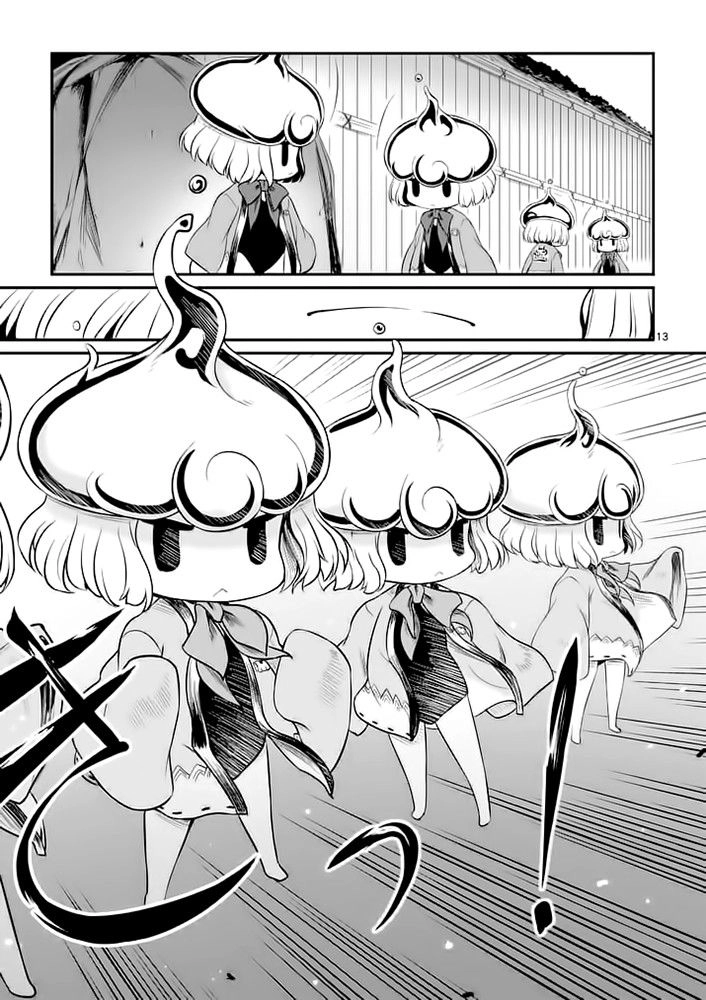 Yuusha-Sama, Yukagen Wa Ikaga Desuka? Chapter 3 - 15