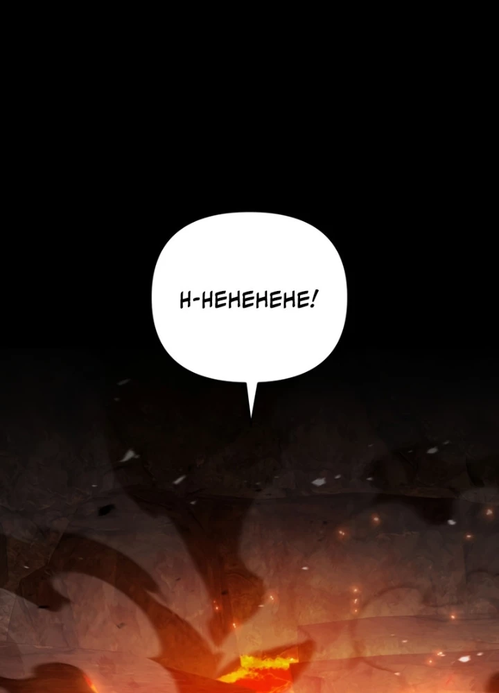 Người Chơi Trở Lại Sau 10000 Năm Chapter 136 - 61