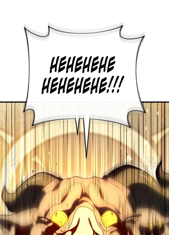 Người Chơi Trở Lại Sau 10000 Năm Chapter 136 - 161