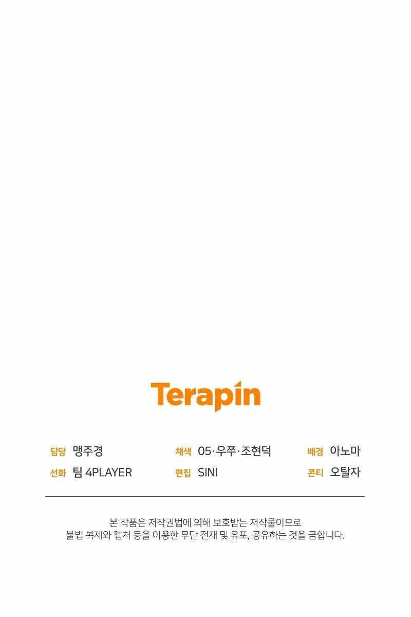 Người Chơi Trở Lại Sau 10000 Năm Chapter 63 - 124