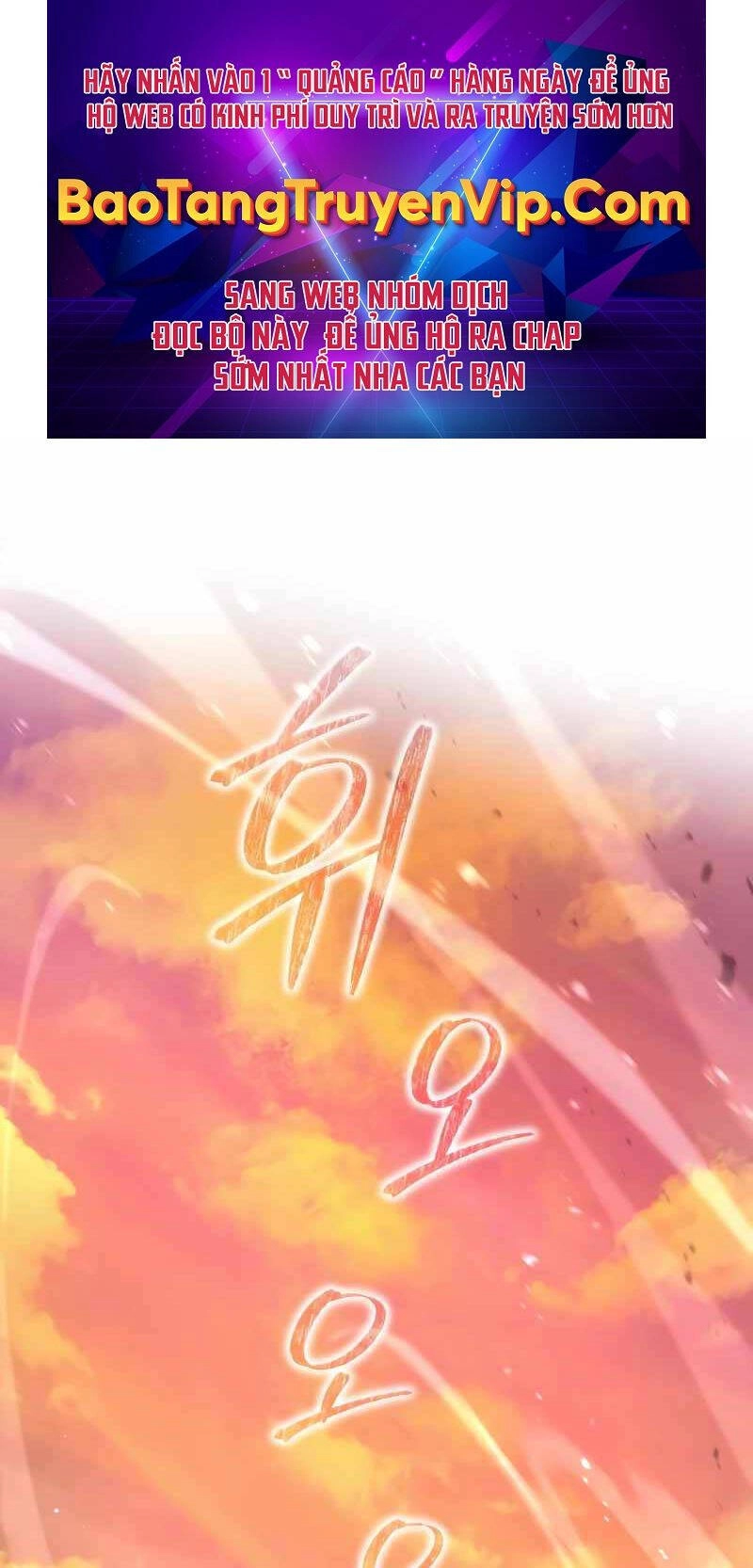 Người Chơi Trở Lại Sau 10000 Năm Chapter 66 - 1