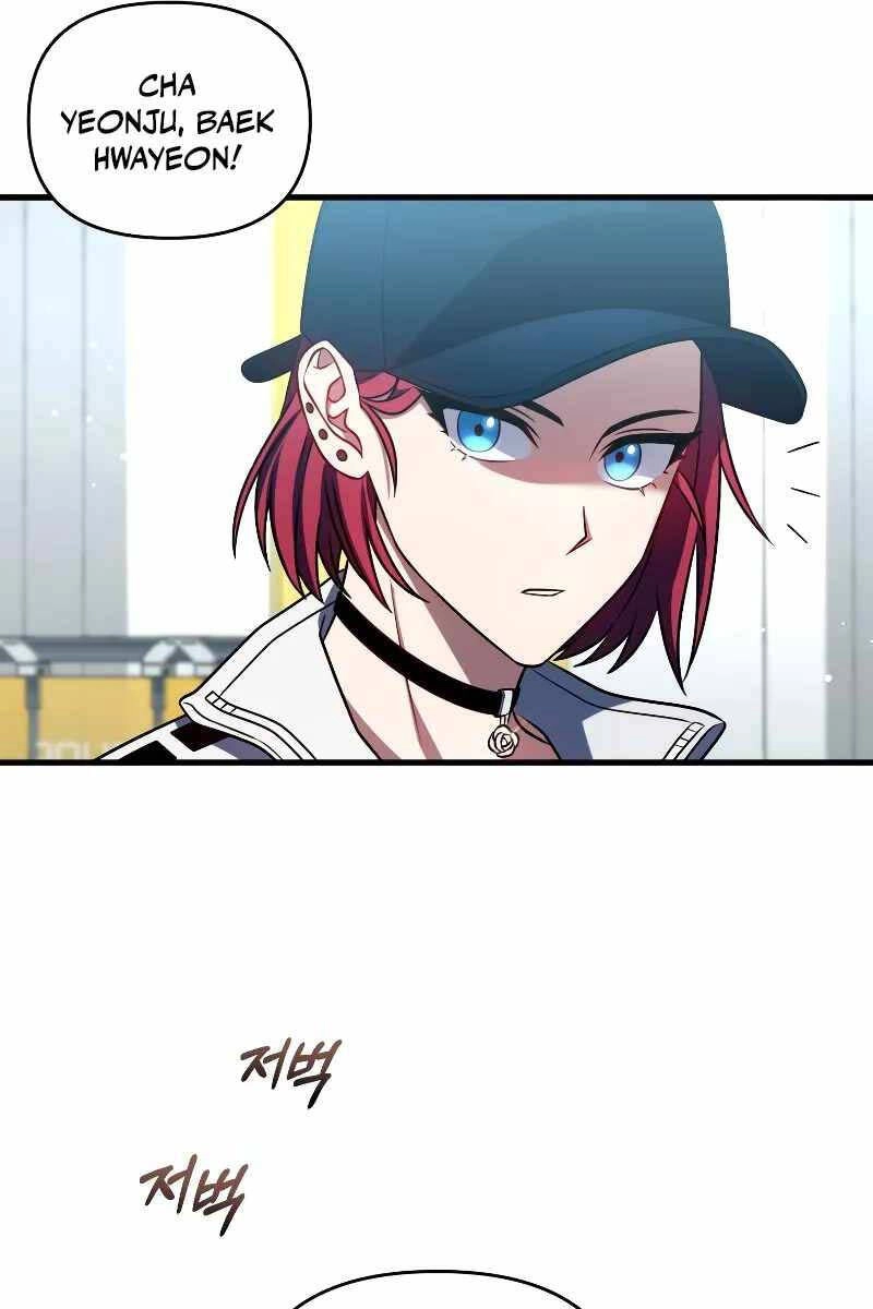 Người Chơi Trở Lại Sau 10000 Năm Chapter 68 - 8