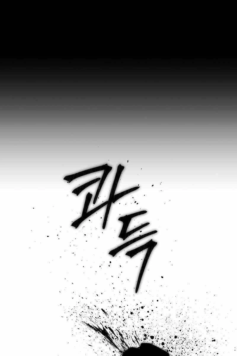 Người Chơi Trở Lại Sau 10000 Năm Chapter 72 - 57