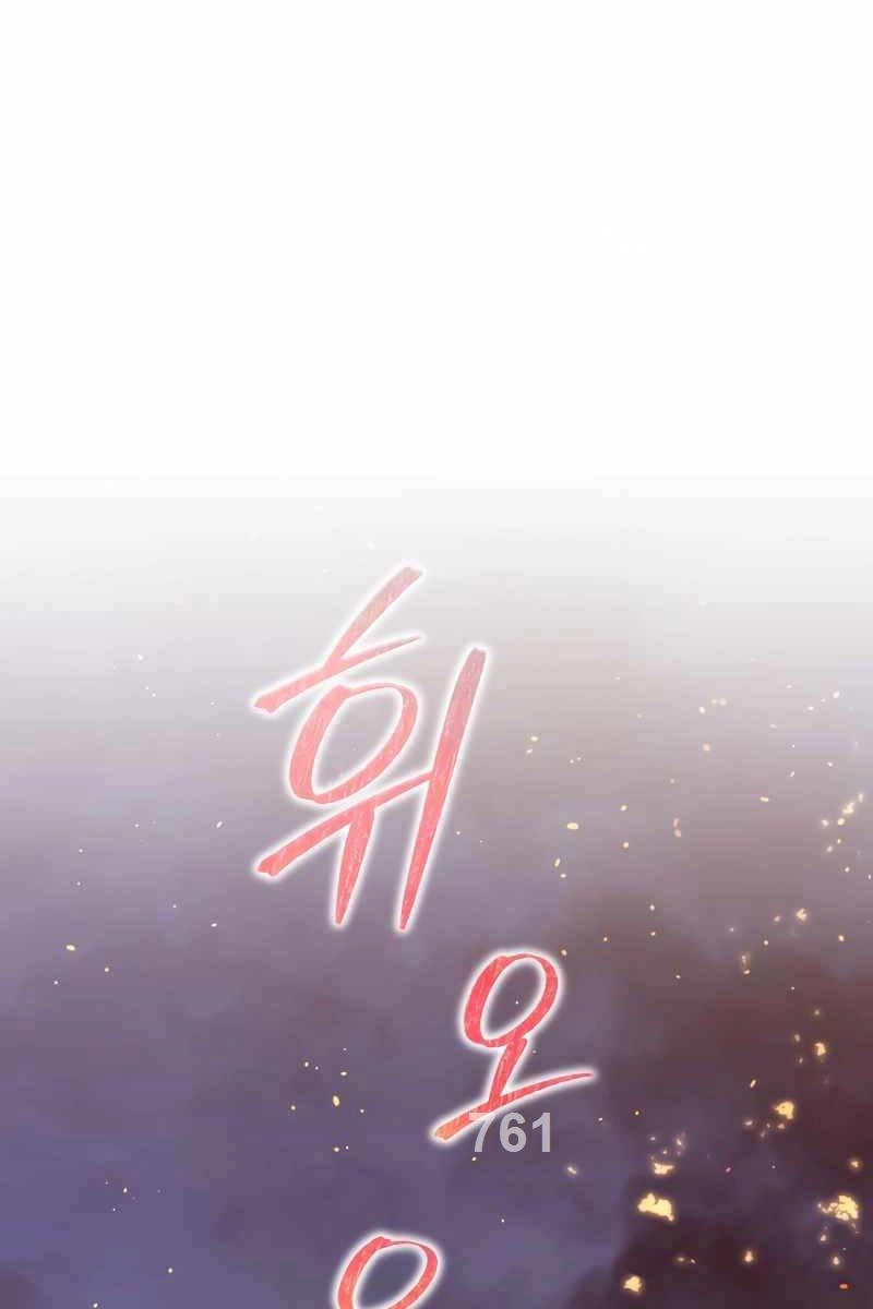 Người Chơi Trở Lại Sau 10000 Năm Chapter 73 - 2