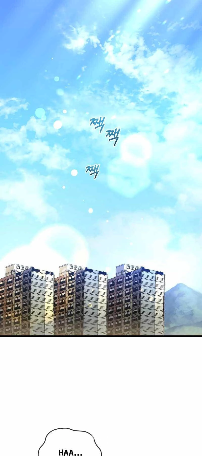 Người Chơi Trở Lại Sau 10000 Năm Chapter 76 - 1