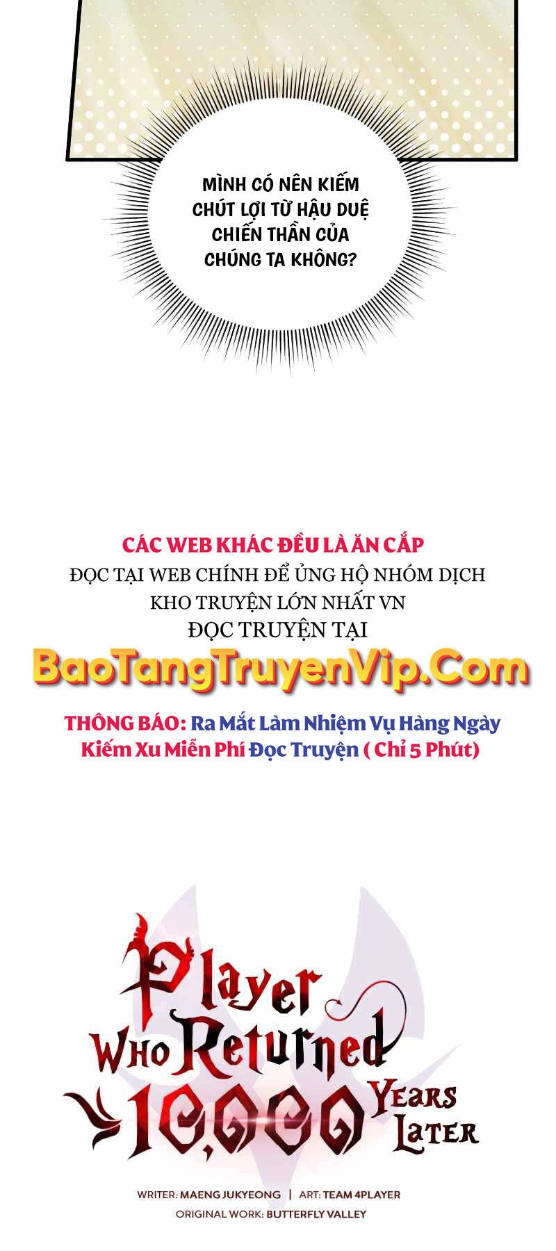 Người Chơi Trở Lại Sau 10000 Năm Chapter 76 - 34