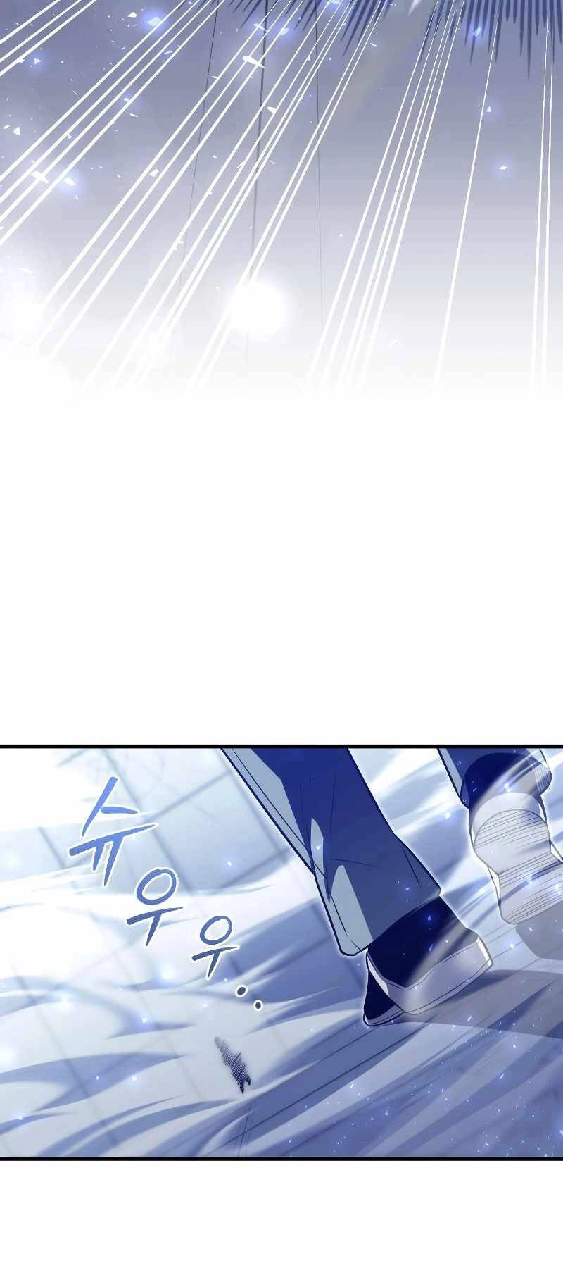 Người Chơi Trở Lại Sau 10000 Năm Chapter 76 - 66