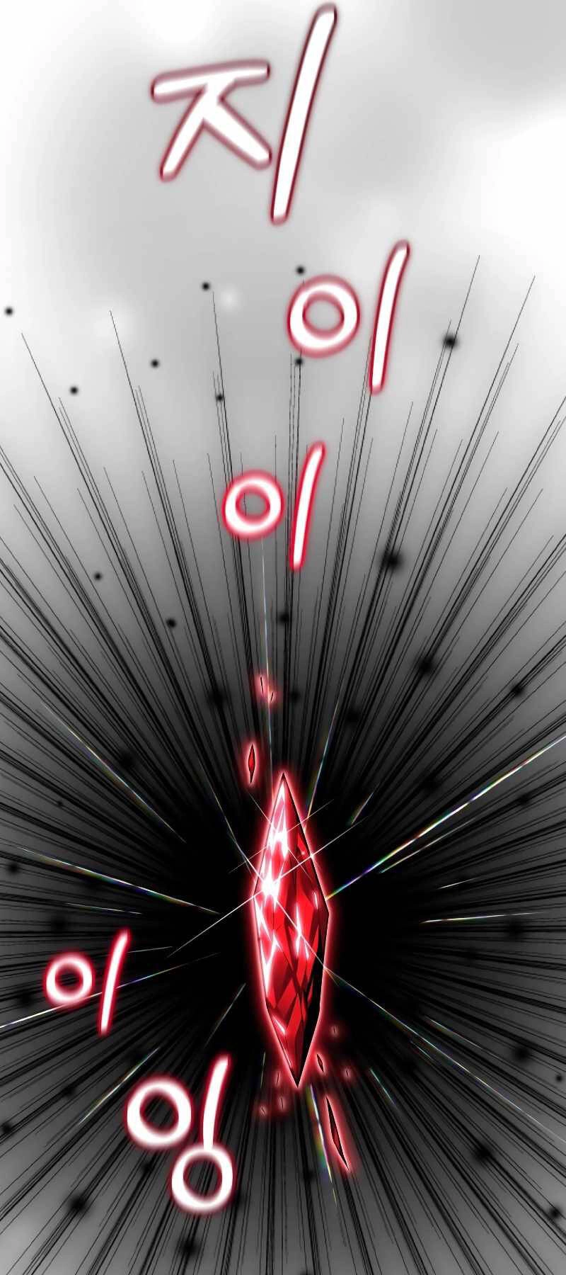 Người Chơi Trở Lại Sau 10000 Năm Chapter 76 - 91