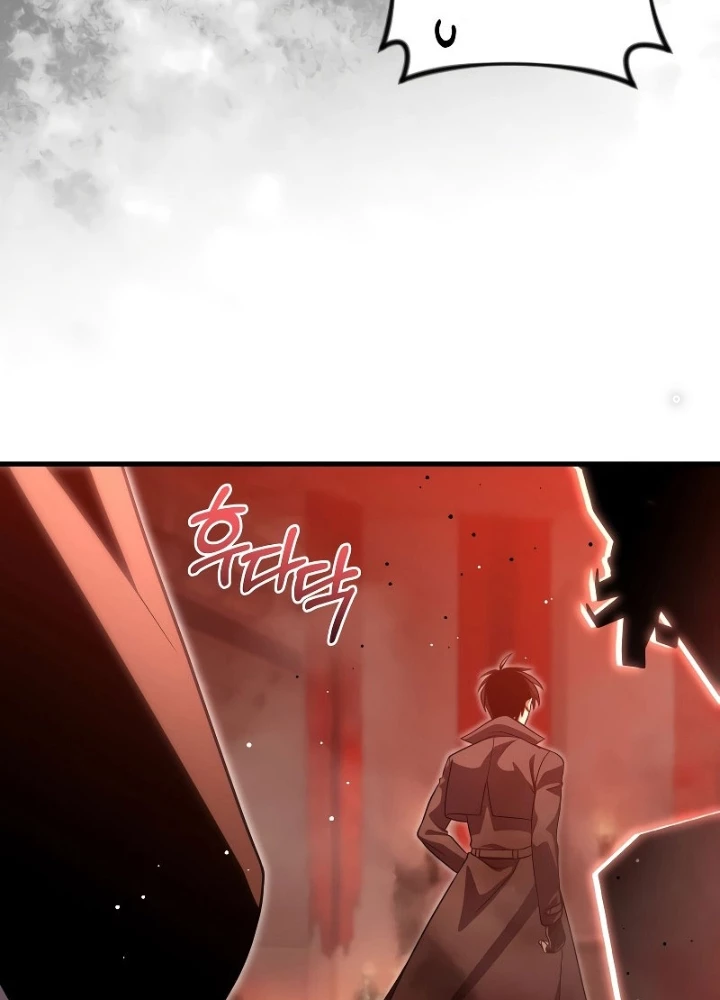 Người Chơi Trở Lại Sau 10000 Năm Chapter 83 - 199