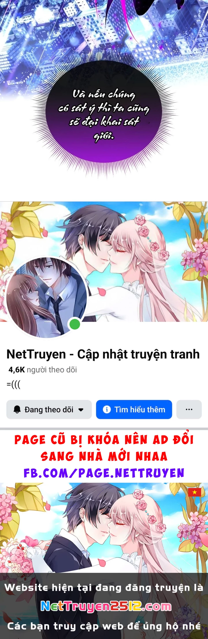 Người Chơi Trở Lại Sau 10000 Năm Chapter 84 - 241