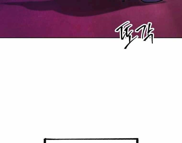 Người Chơi Trở Lại Sau 10000 Năm Chapter 2 - 142