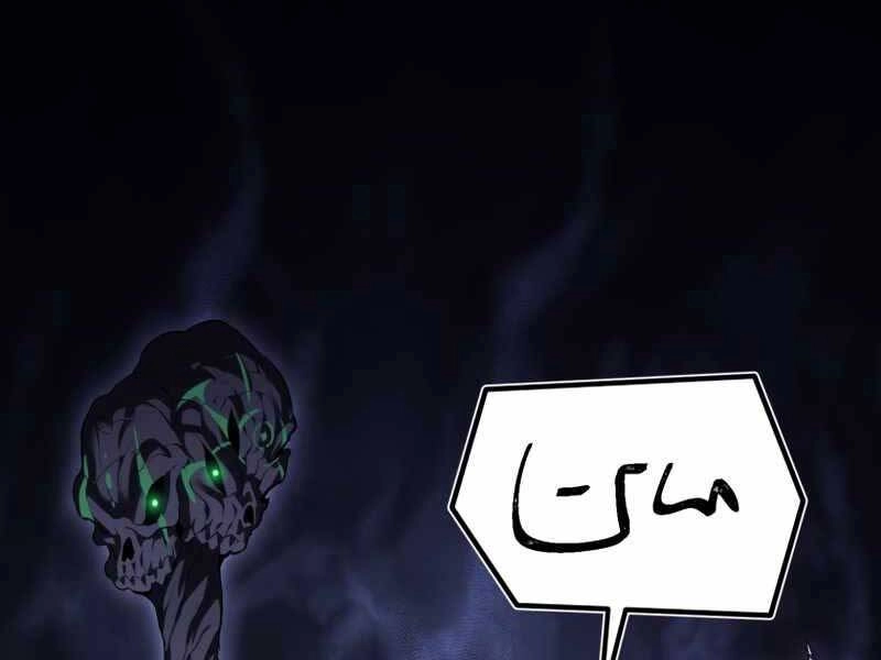 Người Chơi Trở Lại Sau 10000 Năm Chapter 3 - 33