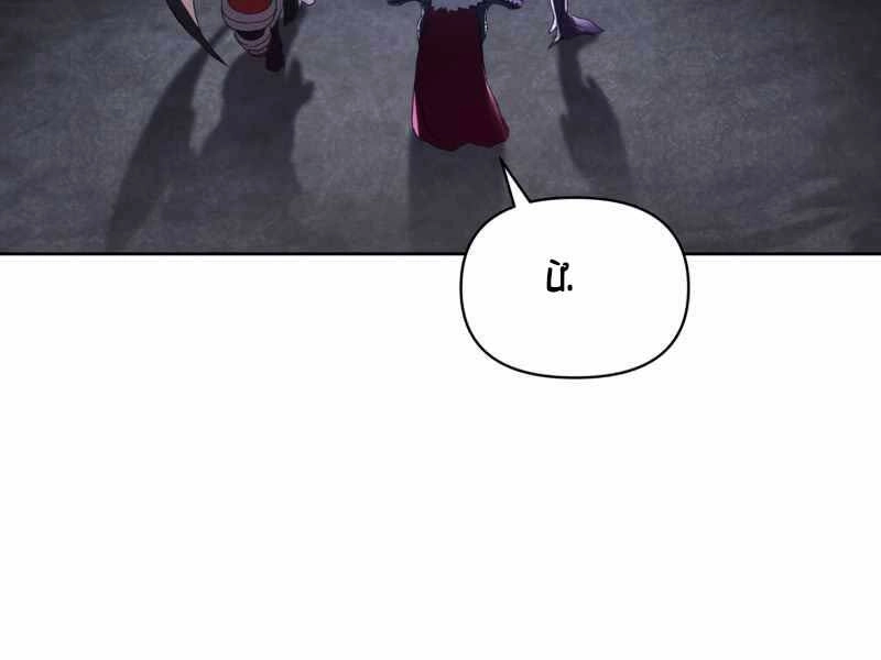 Người Chơi Trở Lại Sau 10000 Năm Chapter 3 - 44