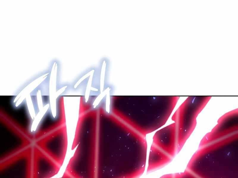 Người Chơi Trở Lại Sau 10000 Năm Chapter 3 - 208