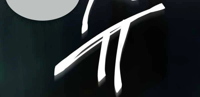 Người Chơi Trở Lại Sau 10000 Năm Chapter 4 - 102