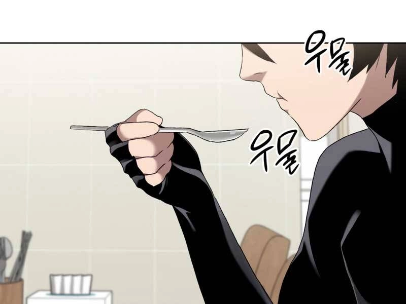 Người Chơi Trở Lại Sau 10000 Năm Chapter 6 - 110