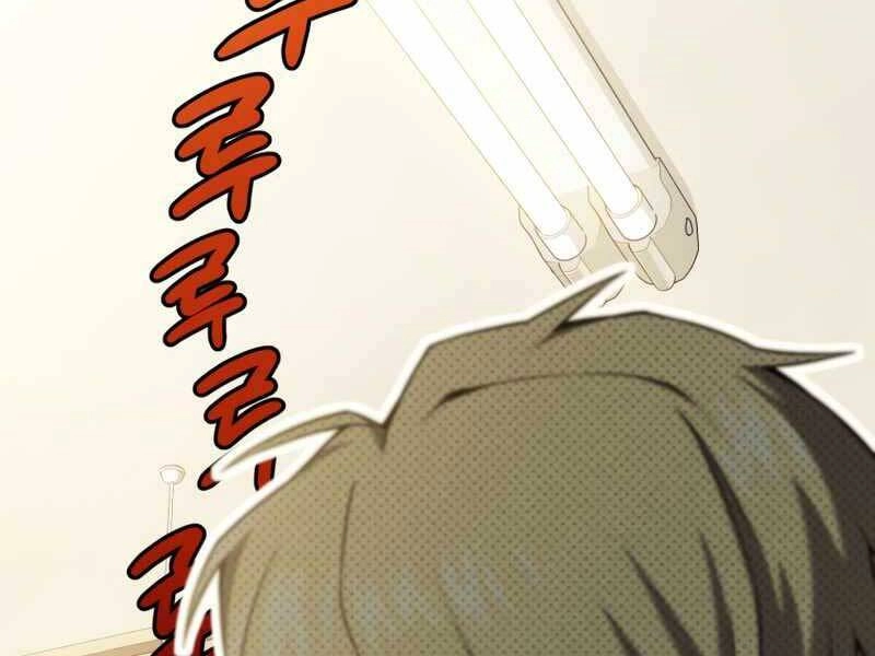 Người Chơi Trở Lại Sau 10000 Năm Chapter 7 - 102