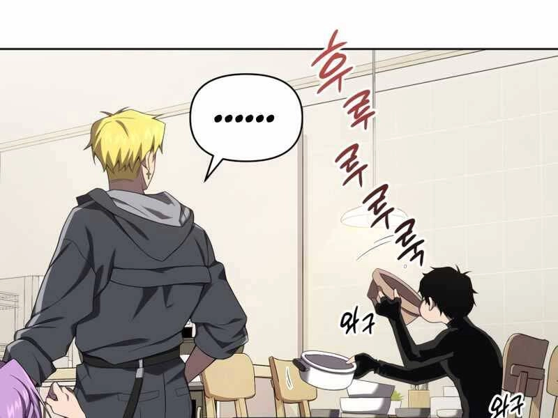 Người Chơi Trở Lại Sau 10000 Năm Chapter 7 - 107