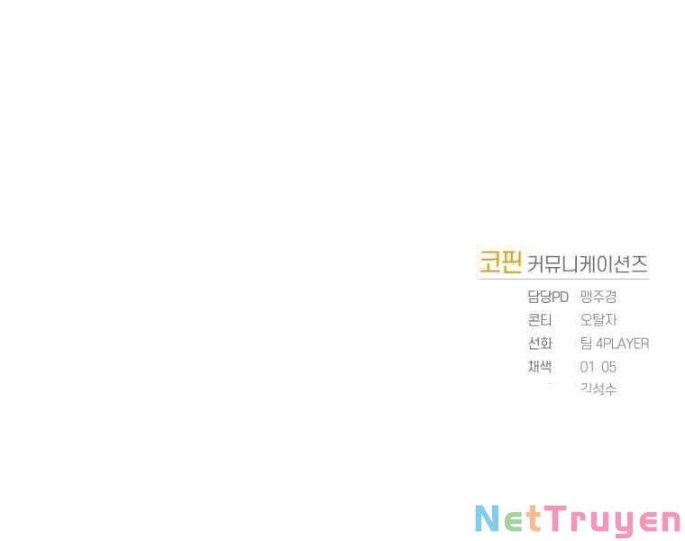 Người Chơi Trở Lại Sau 10000 Năm Chapter 17 - 213