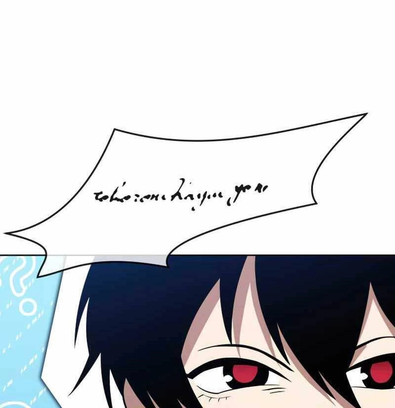 Người Chơi Trở Lại Sau 10000 Năm Chapter 41 - 12