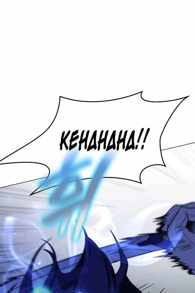 Người Chơi Trở Lại Sau 10000 Năm Chapter 50 - 38