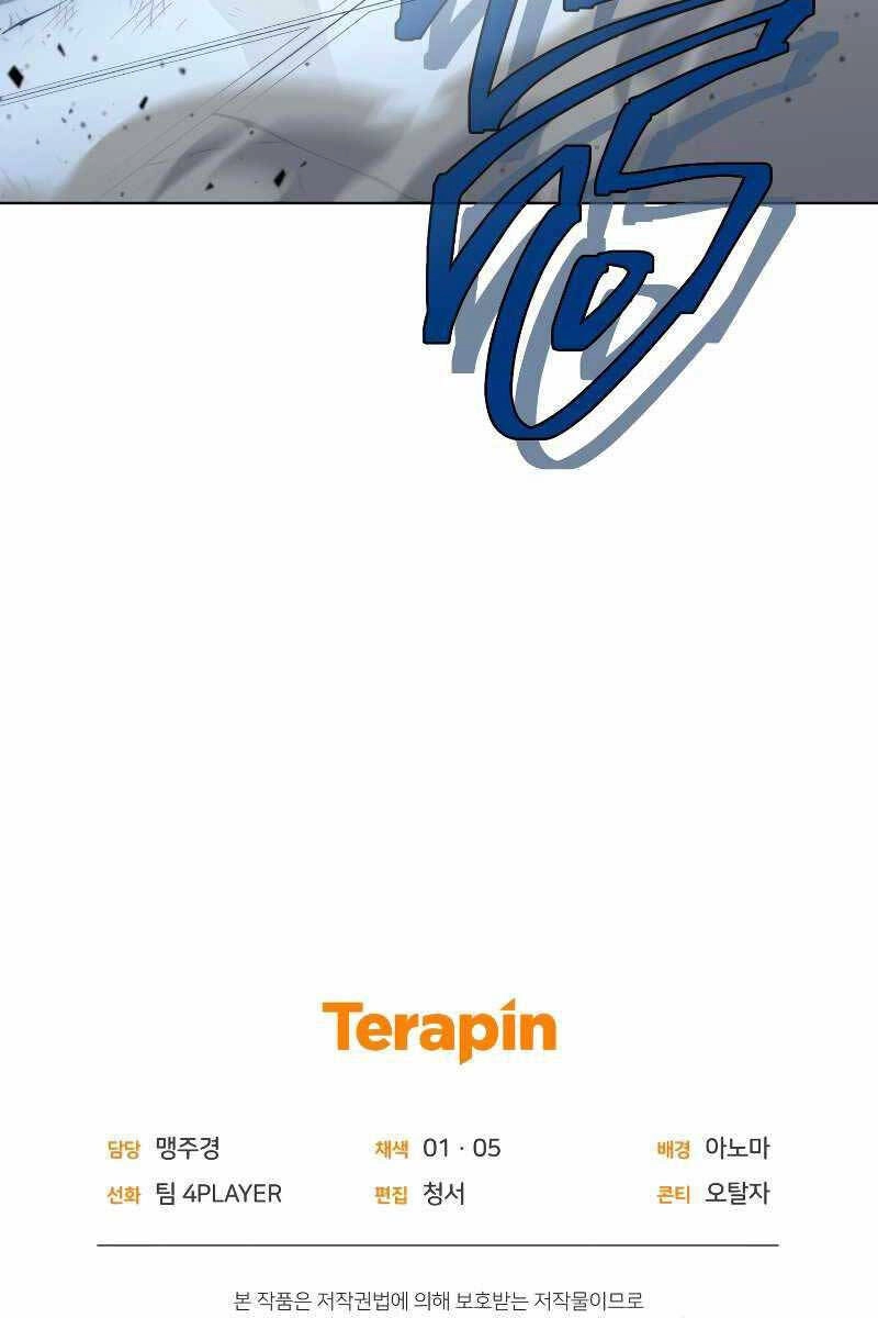 Người Chơi Trở Lại Sau 10000 Năm Chapter 58 - 146