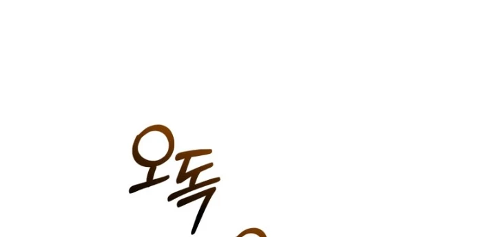 Người Chơi Trở Lại Sau 10000 Năm Chapter 128 - 88