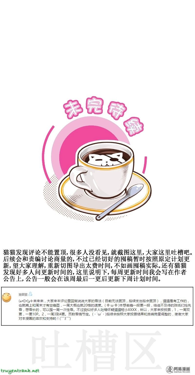 Hoàng Thượng Đoạn Tụ! Đừng Chạm Vào Ta Chapter 12 - 4