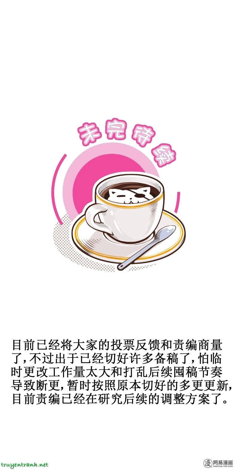 Hoàng Thượng Đoạn Tụ! Đừng Chạm Vào Ta Chapter 17 - 4