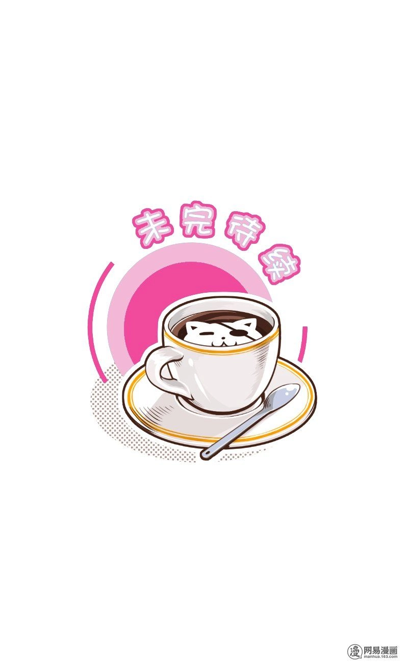 Hoàng Thượng Đoạn Tụ! Đừng Chạm Vào Ta Chapter 30 - 6