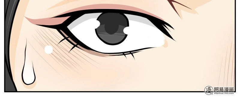 Hoàng Thượng Đoạn Tụ! Đừng Chạm Vào Ta Chapter 44 - 5