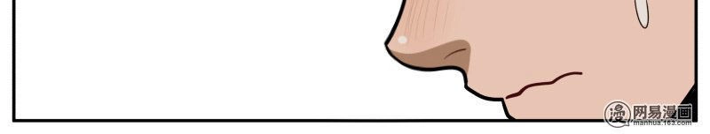 Hoàng Thượng Đoạn Tụ! Đừng Chạm Vào Ta Chapter 53 - 3