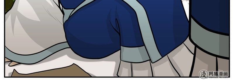 Hoàng Thượng Đoạn Tụ! Đừng Chạm Vào Ta Chapter 72 - 163