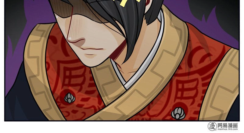 Hoàng Thượng Đoạn Tụ! Đừng Chạm Vào Ta Chapter 103 - 7