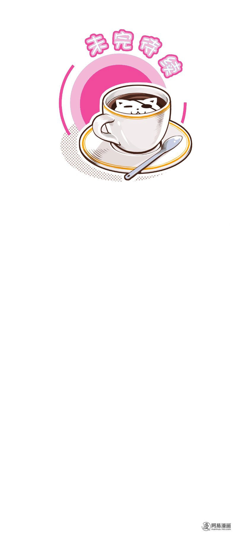 Hoàng Thượng Đoạn Tụ! Đừng Chạm Vào Ta Chapter 103 - 10