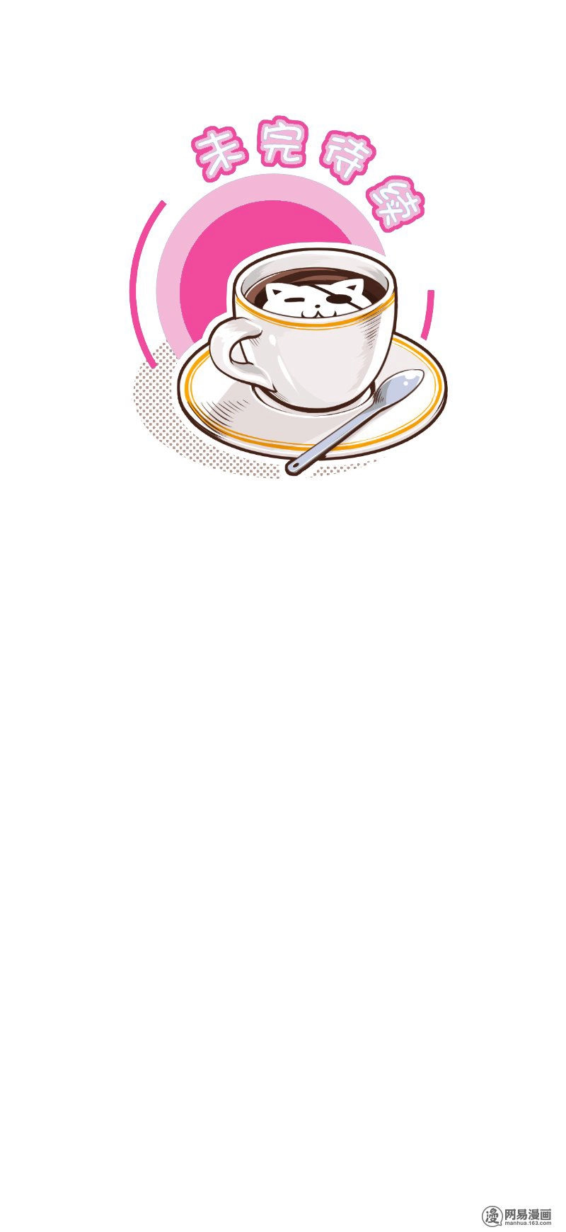 Hoàng Thượng Đoạn Tụ! Đừng Chạm Vào Ta Chapter 105 - 11