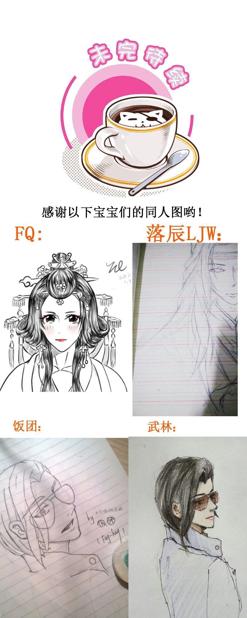 Hoàng Thượng Đoạn Tụ! Đừng Chạm Vào Ta Chapter 113 - 13