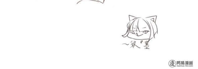 Hoàng Thượng Đoạn Tụ! Đừng Chạm Vào Ta Chapter 114 - 11