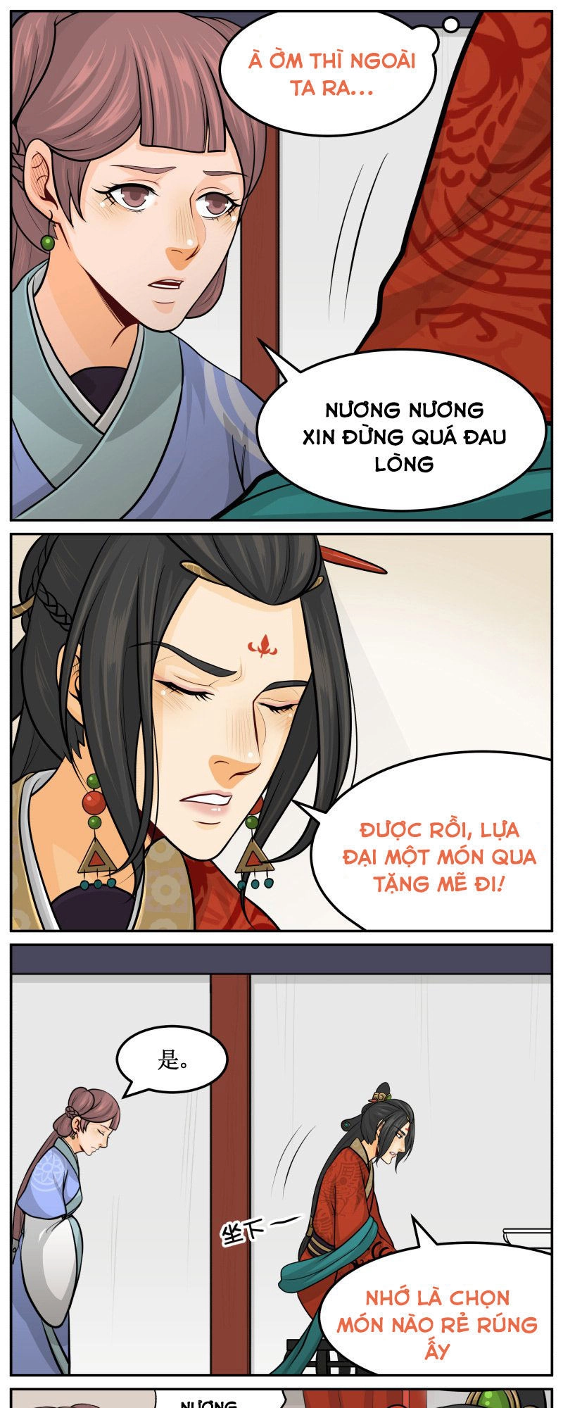 Hoàng Thượng Đoạn Tụ! Đừng Chạm Vào Ta Chapter 117 - 3