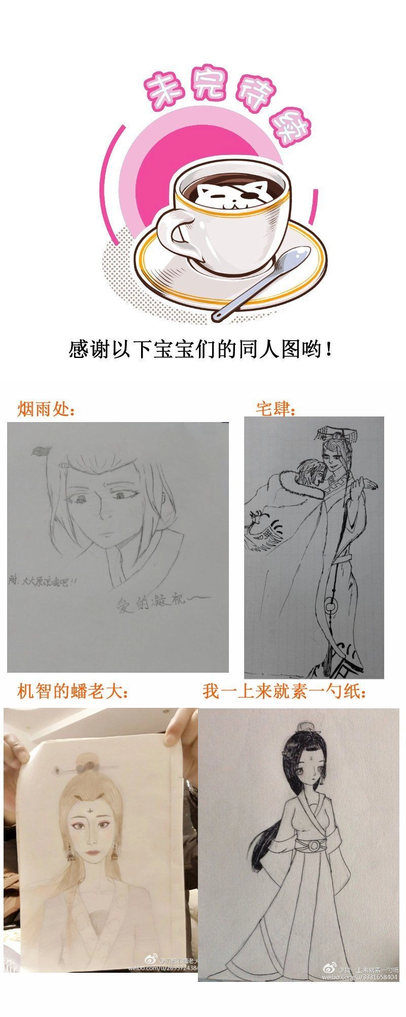 Hoàng Thượng Đoạn Tụ! Đừng Chạm Vào Ta Chapter 118 - 11