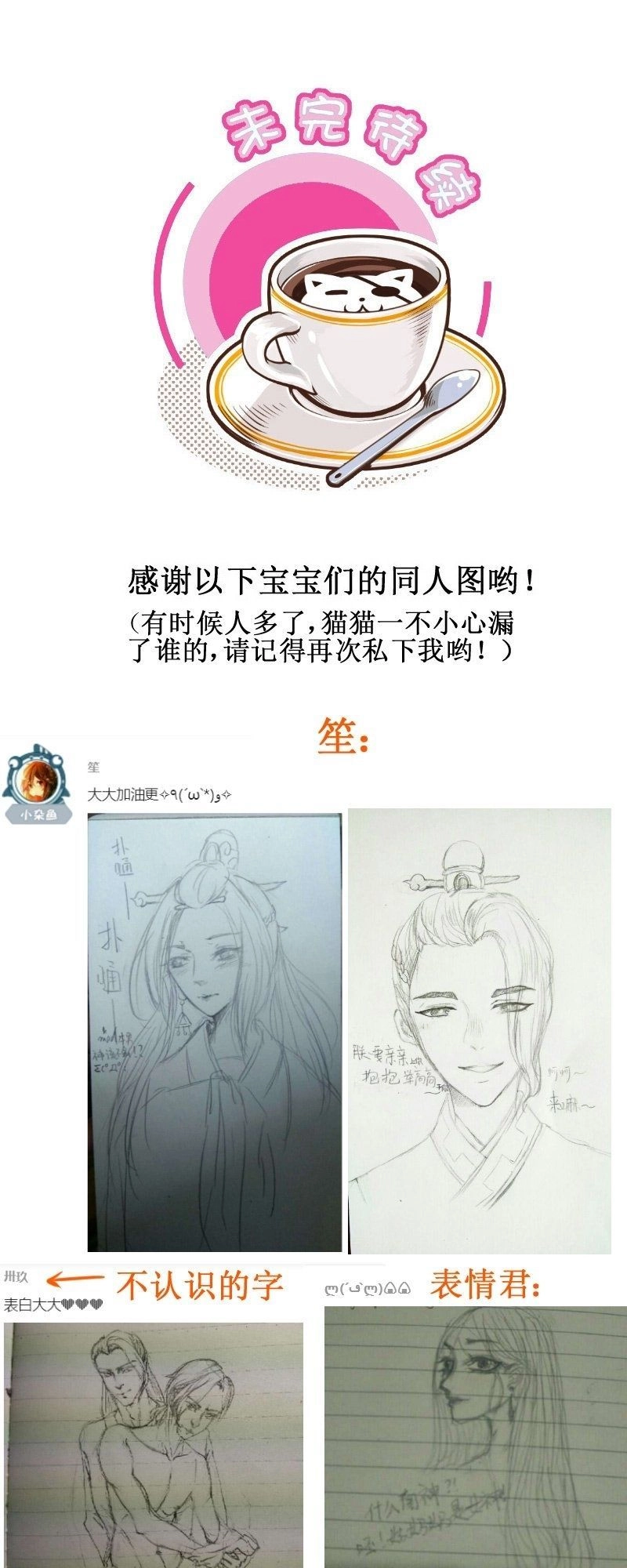 Hoàng Thượng Đoạn Tụ! Đừng Chạm Vào Ta Chapter 126 - 12