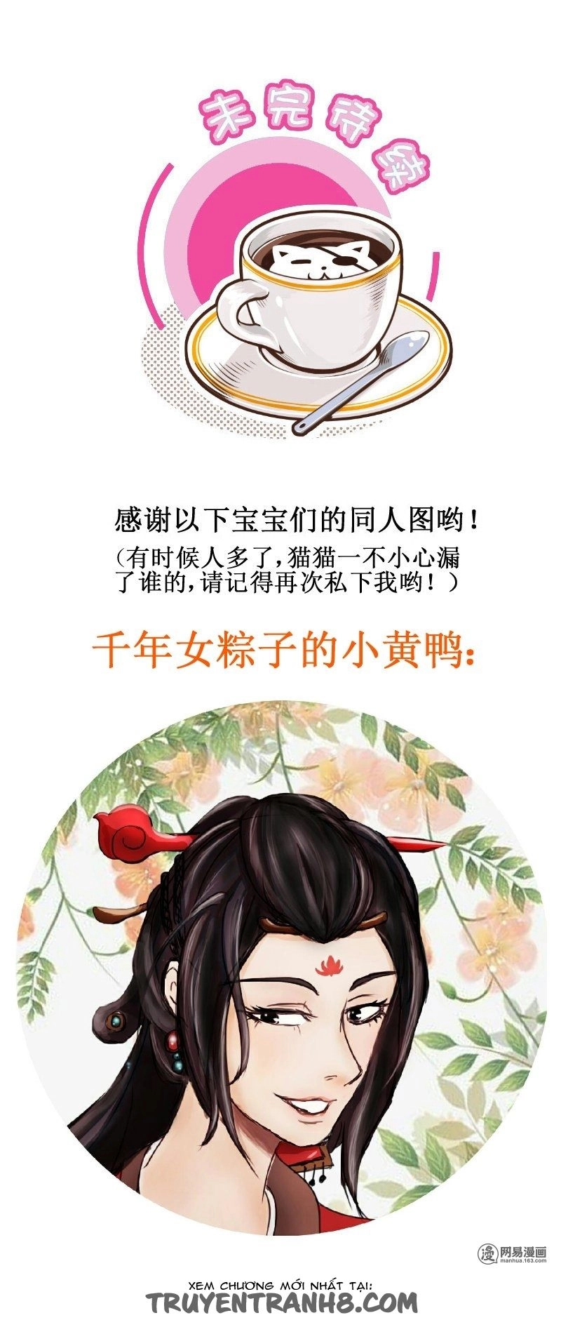 Hoàng Thượng Đoạn Tụ! Đừng Chạm Vào Ta Chapter 128 - 11