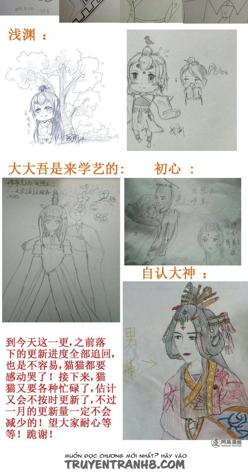 Hoàng Thượng Đoạn Tụ! Đừng Chạm Vào Ta Chapter 171 - 13