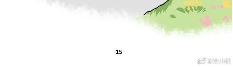 Thú Giữ Nhà Của Đường Tây Tử Chapter 5 - 20