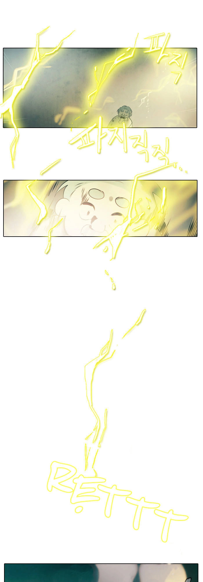 End & Save Chapter 5 - 8