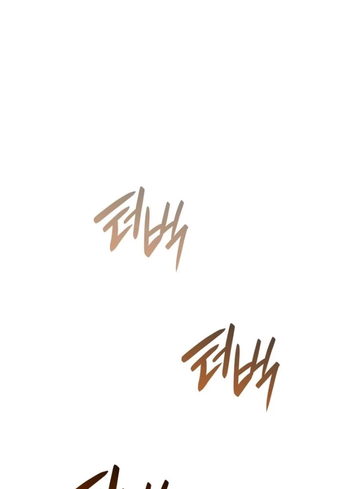 Thiết Huyết Kiếm Sĩ Hồi Quy Chapter 133 - 11