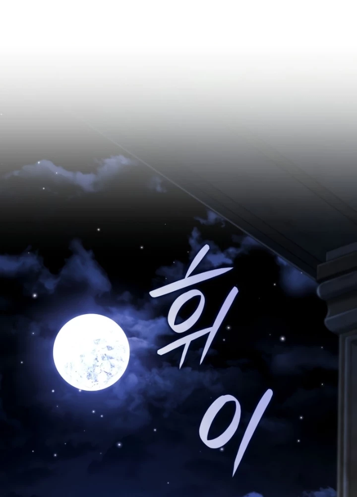 Thiết Huyết Kiếm Sĩ Hồi Quy Chapter 134 - 167