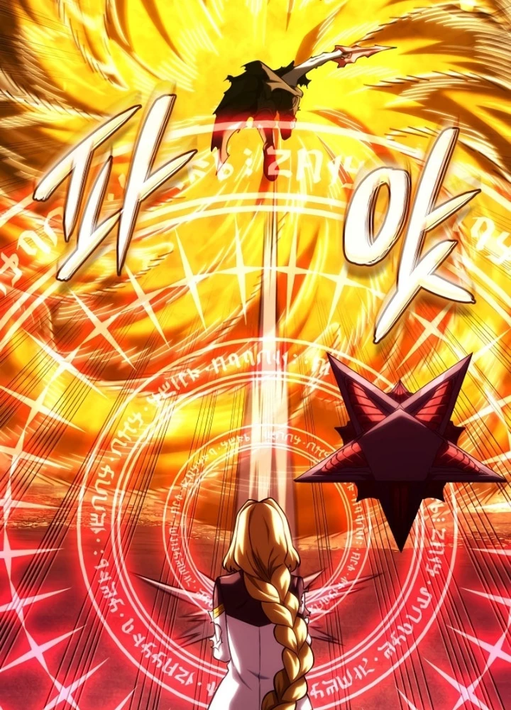 Thiết Huyết Kiếm Sĩ Hồi Quy Chapter 140 - 31